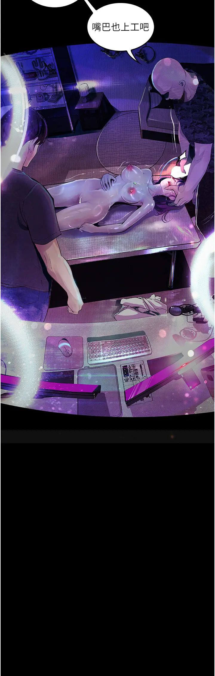 堕落物语第11话-在几千人面前被强姦