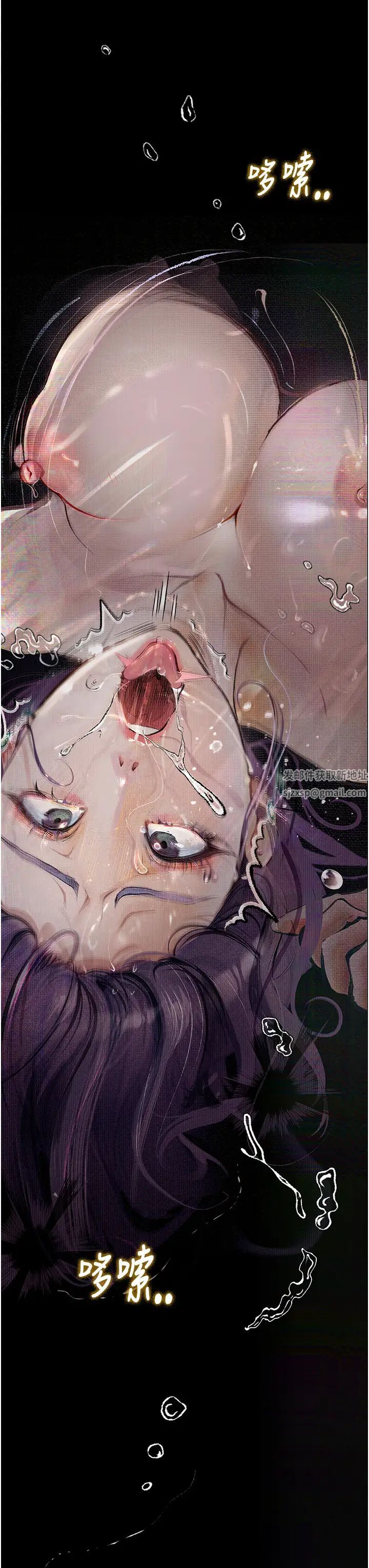 堕落物语第11话-在几千人面前被强姦