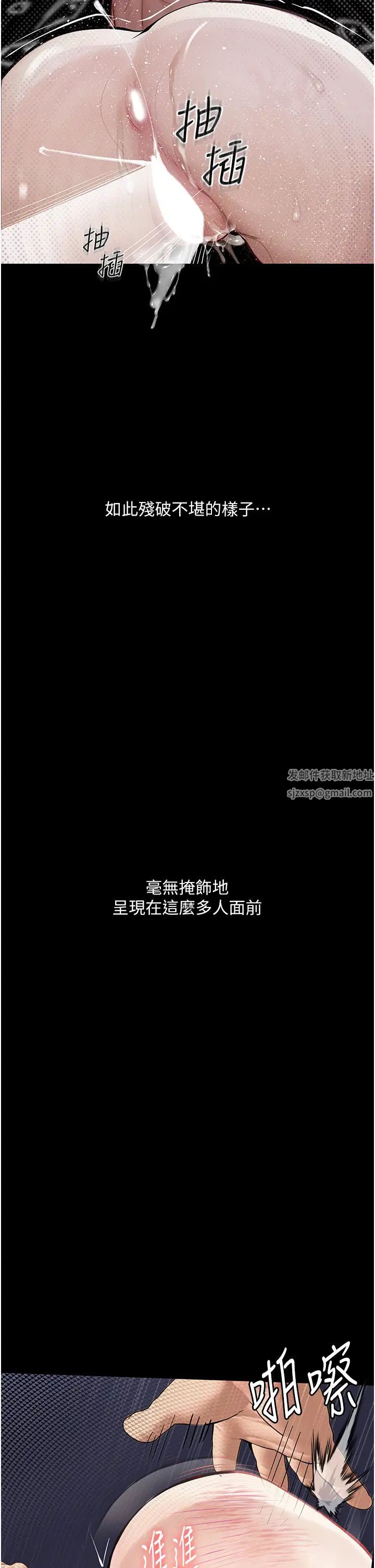 堕落物语第12话-可以内射吧?