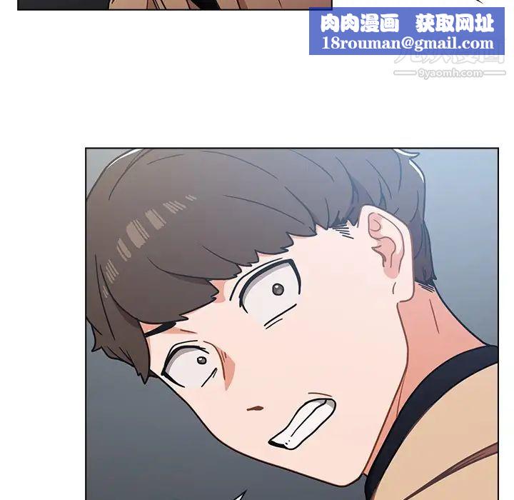 组长的小秘密第3话