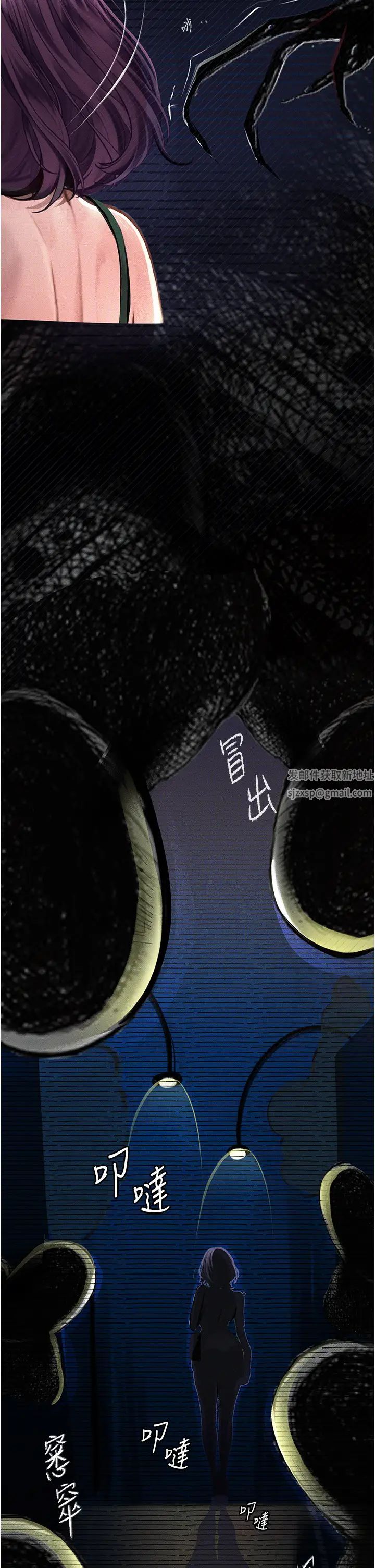 堕落物语第12话-可以内射吧?