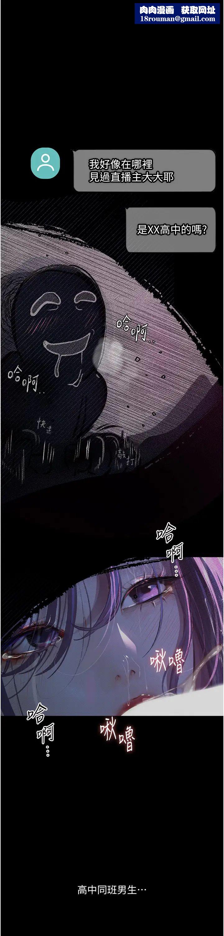 堕落物语第13话-一口喝下20人份的精液