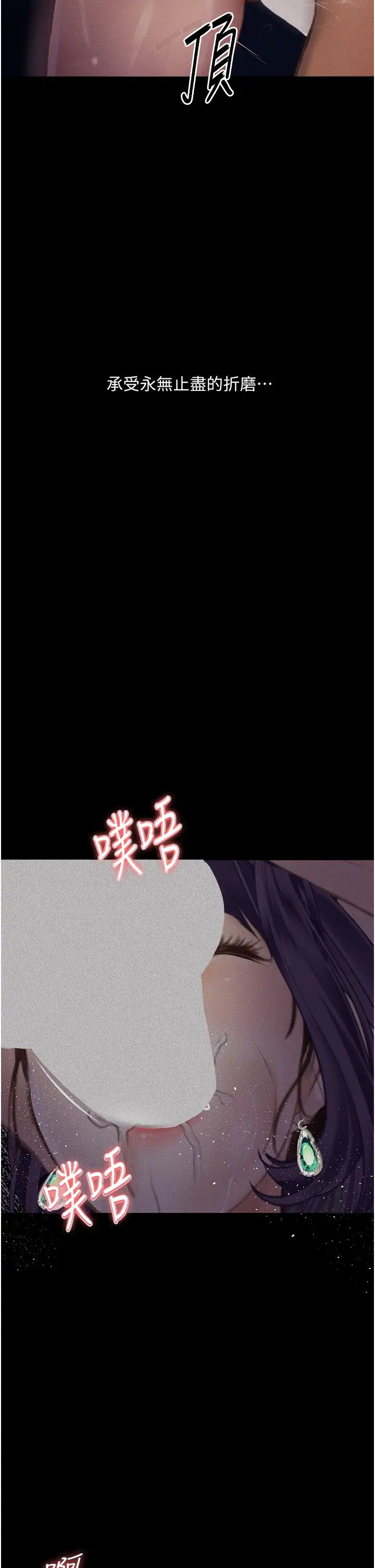 堕落物语第13话-一口喝下20人份的精液