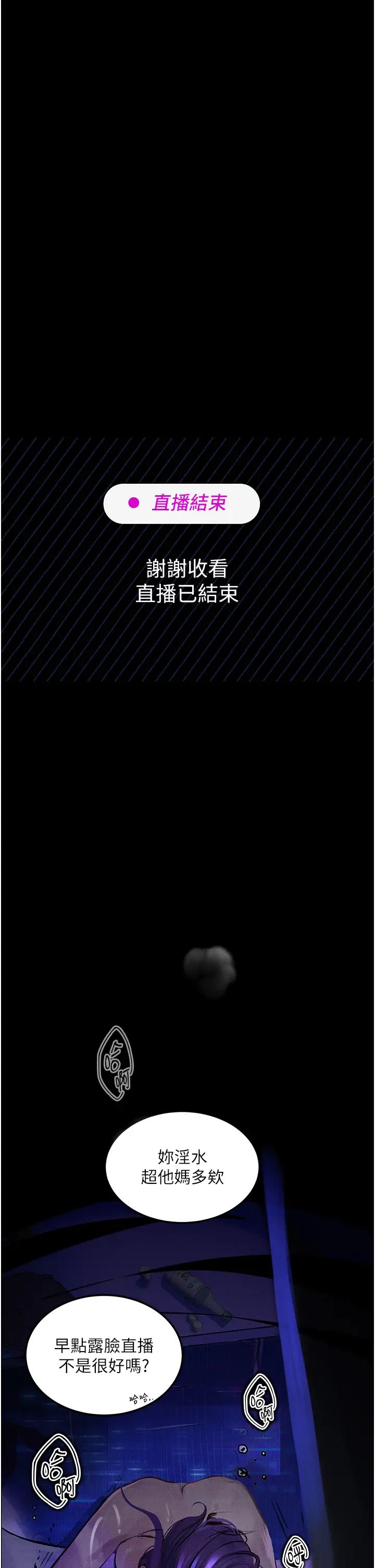 堕落物语第13话-一口喝下20人份的精液