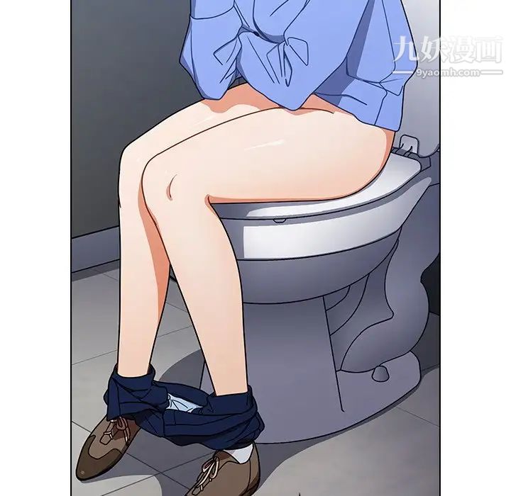 组长的小秘密第3话