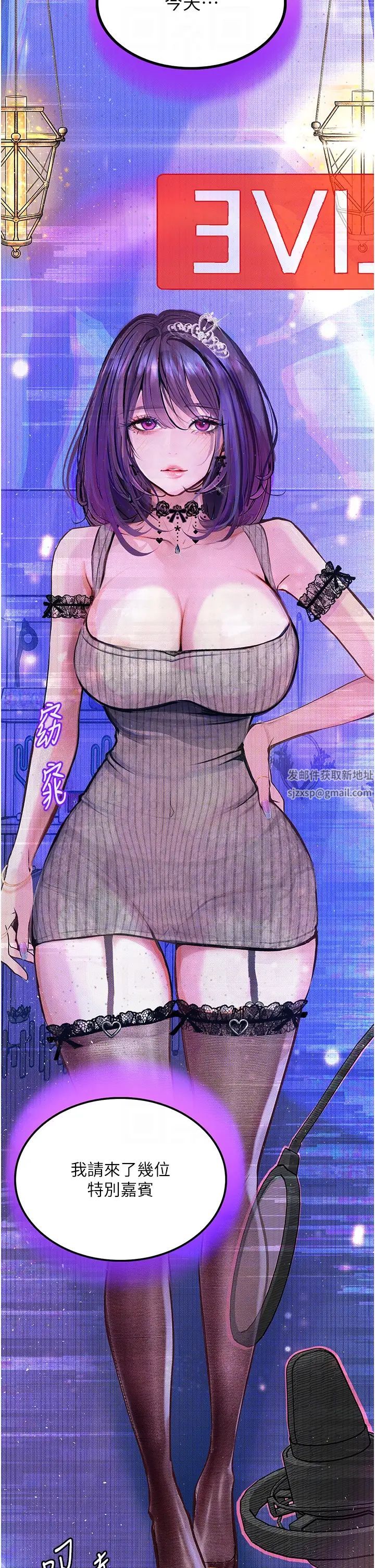 墮落物語第13話-一口喝下20人份的精液