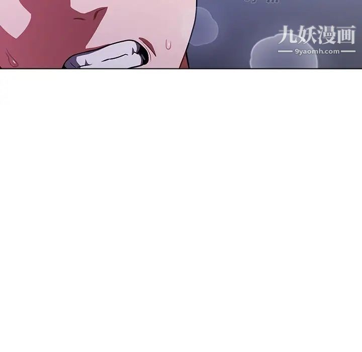 组长的小秘密第3话