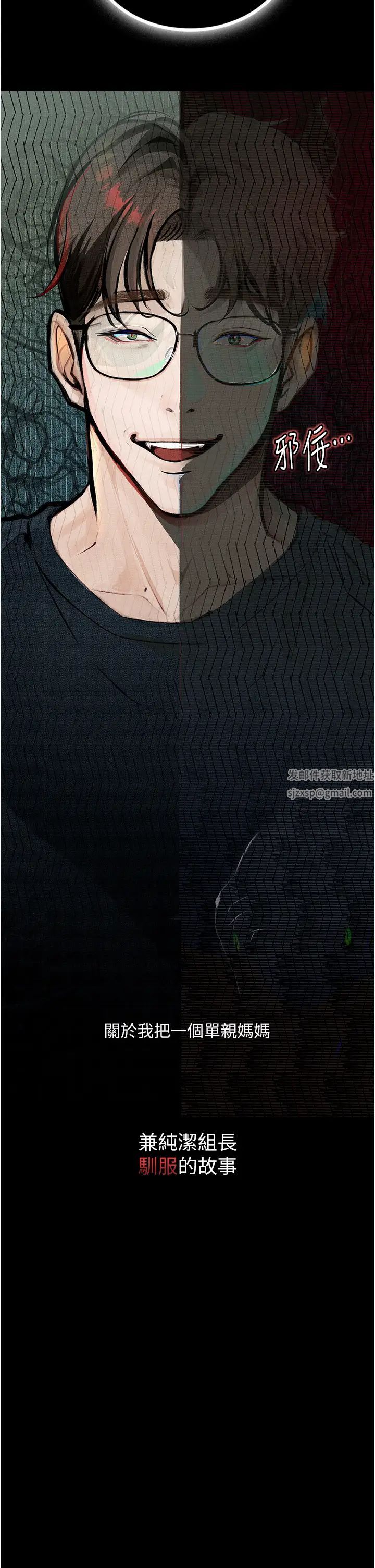 堕落物语第13话-一口喝下20人份的精液