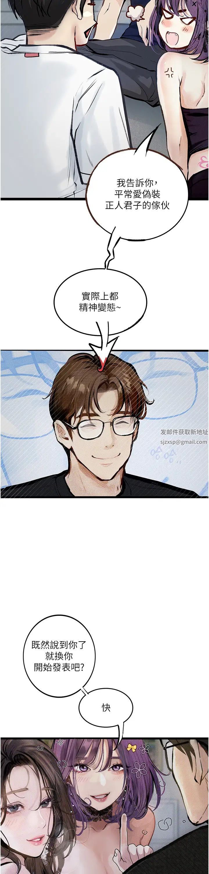 堕落物语第13话-一口喝下20人份的精液