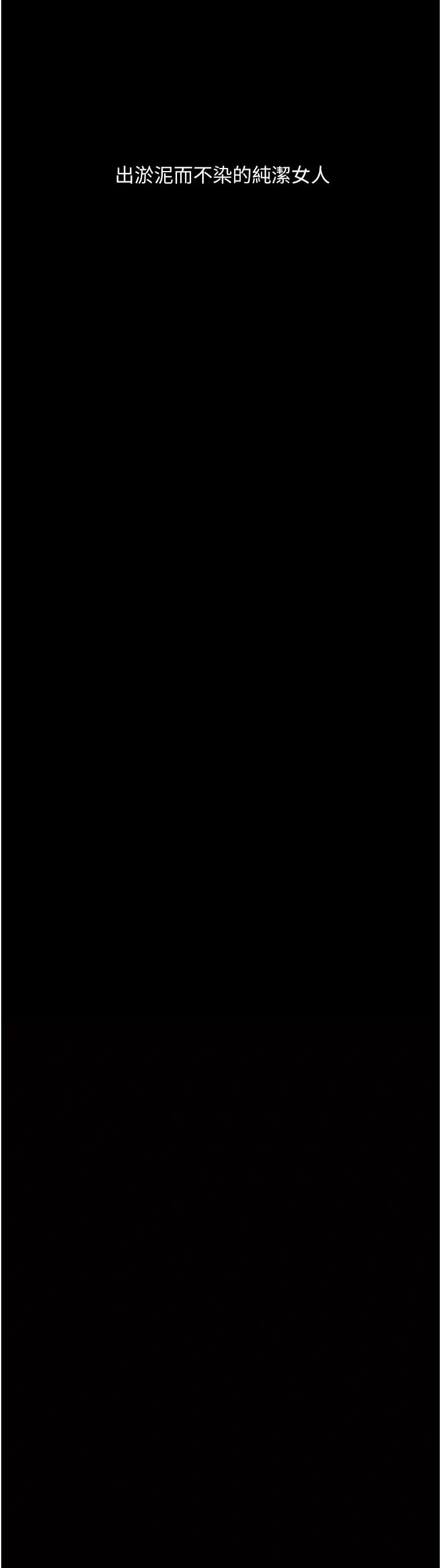 堕落物语第14话-成为瓮中鳖的纯洁人妻