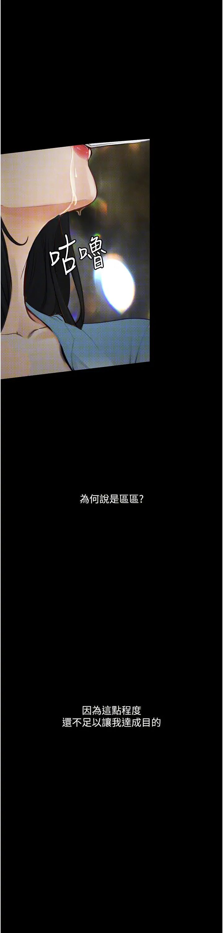 堕落物语第14话-成为瓮中鳖的纯洁人妻