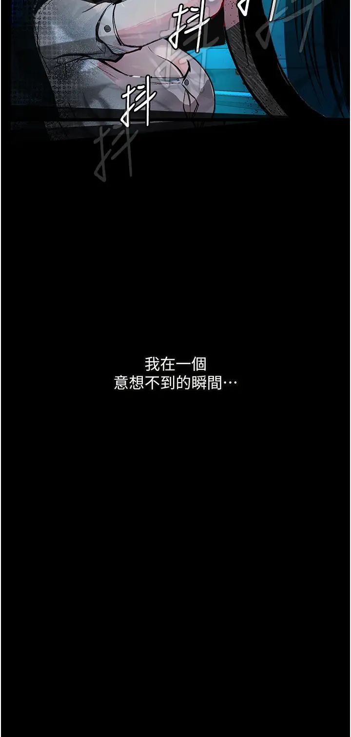 堕落物语第14话-成为瓮中鳖的纯洁人妻