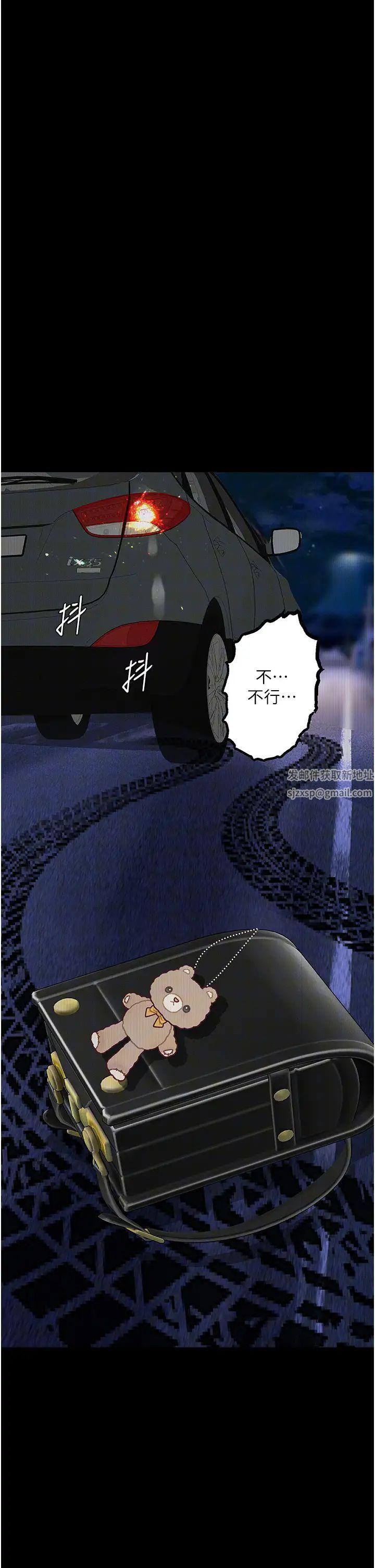 堕落物语第14话-成为瓮中鳖的纯洁人妻