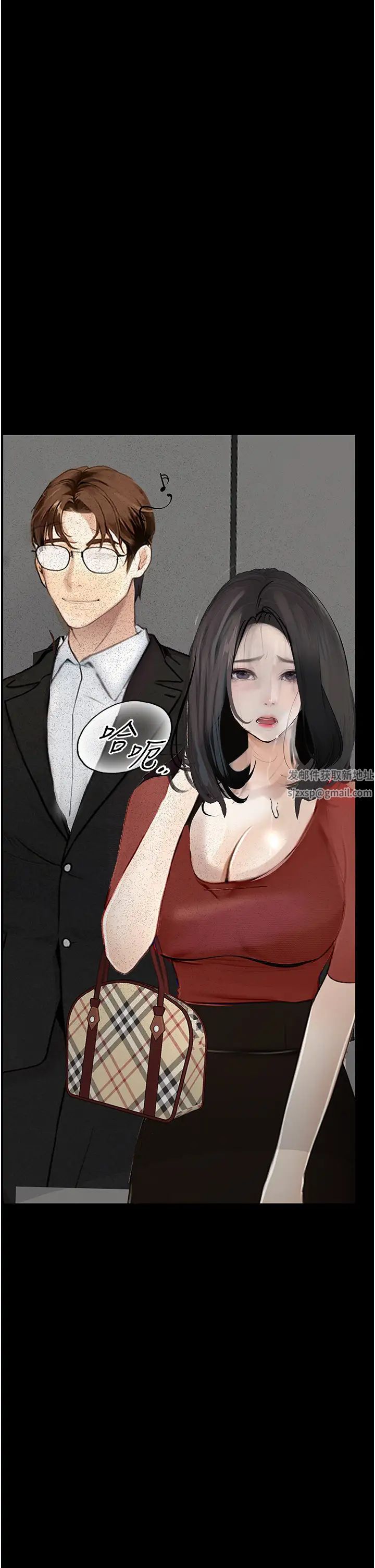 堕落物语第14话-成为瓮中鳖的纯洁人妻