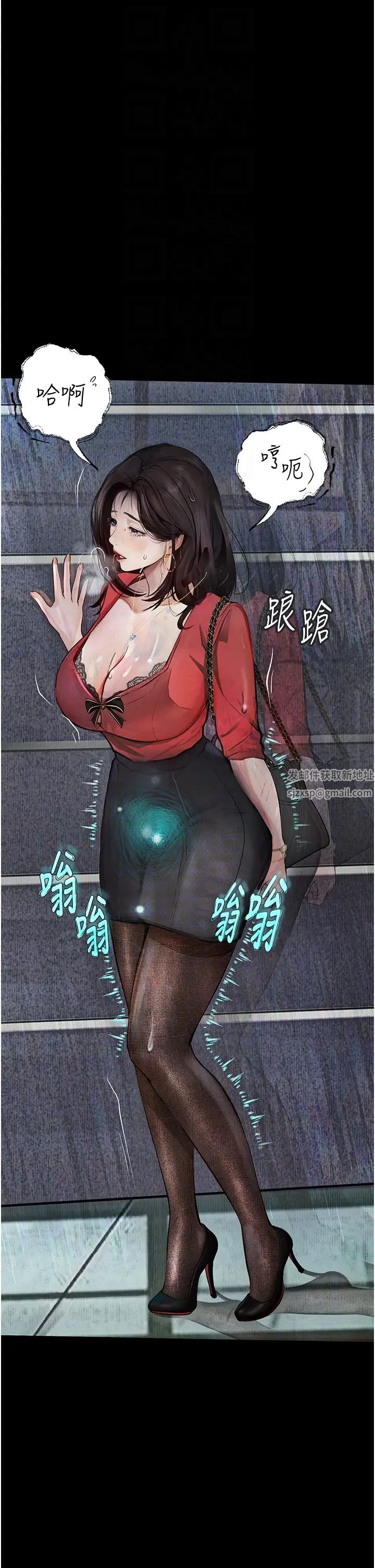 堕落物语第15话-妳逃不出我的手掌心瞭