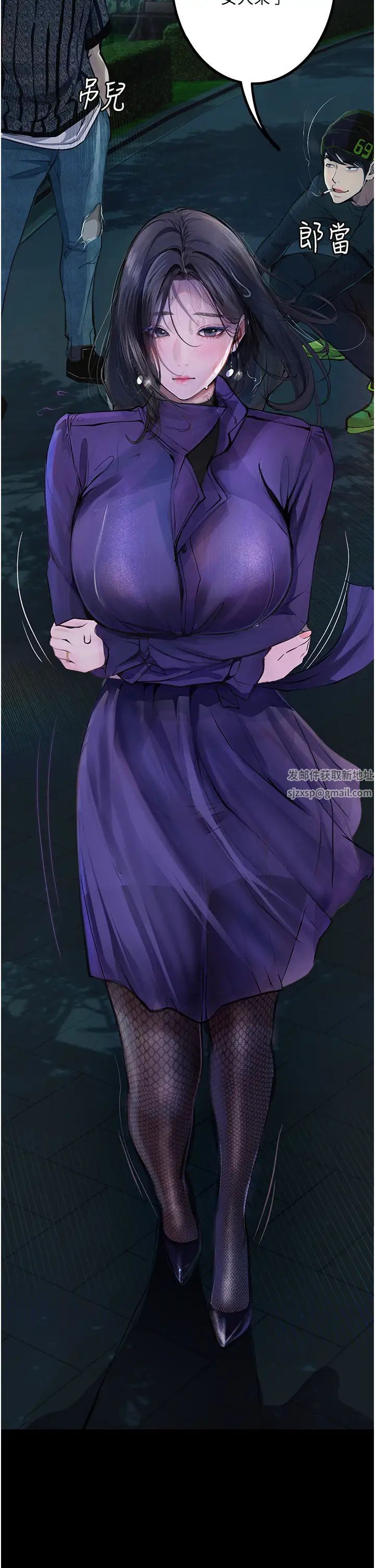 堕落物语第16话-野外羞耻play