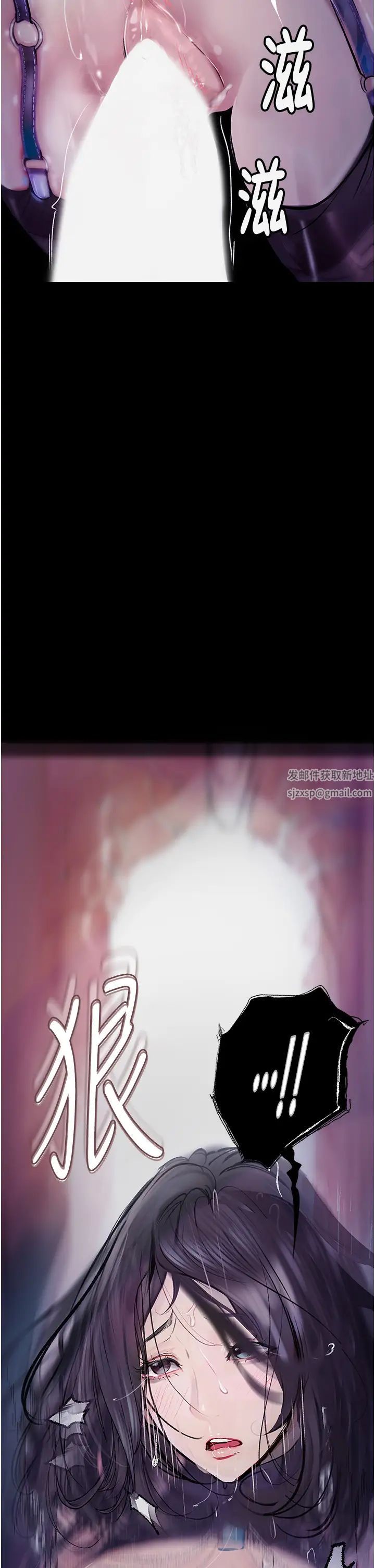 堕落物语第16话-野外羞耻play