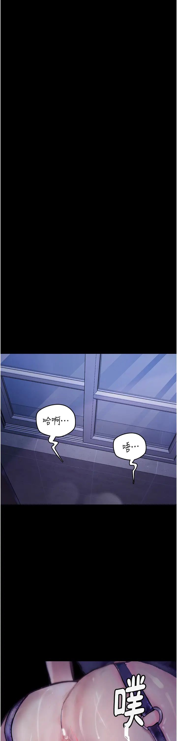 堕落物语第16话-野外羞耻play