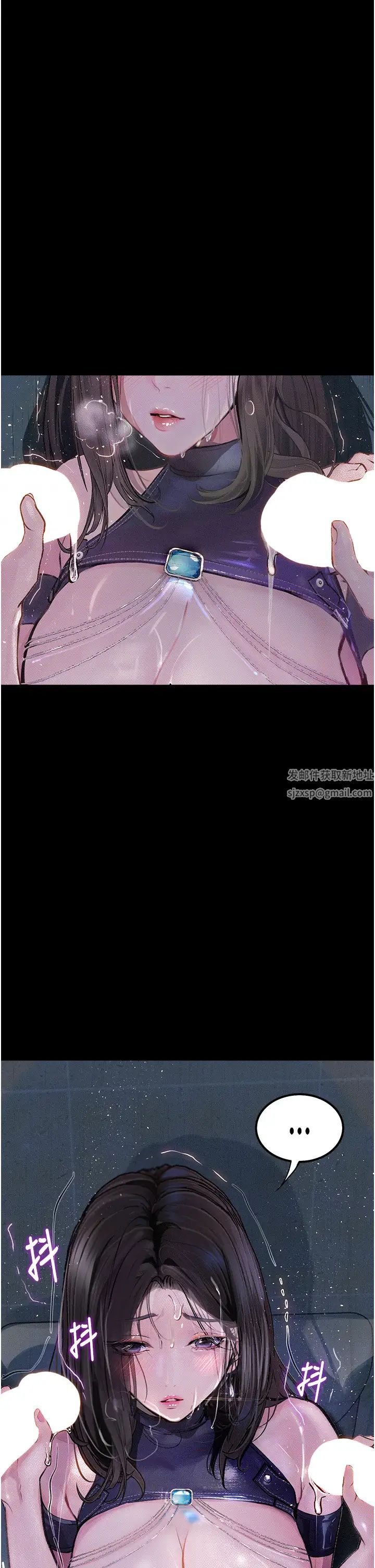 堕落物语第17话-被低等猴子射好射满