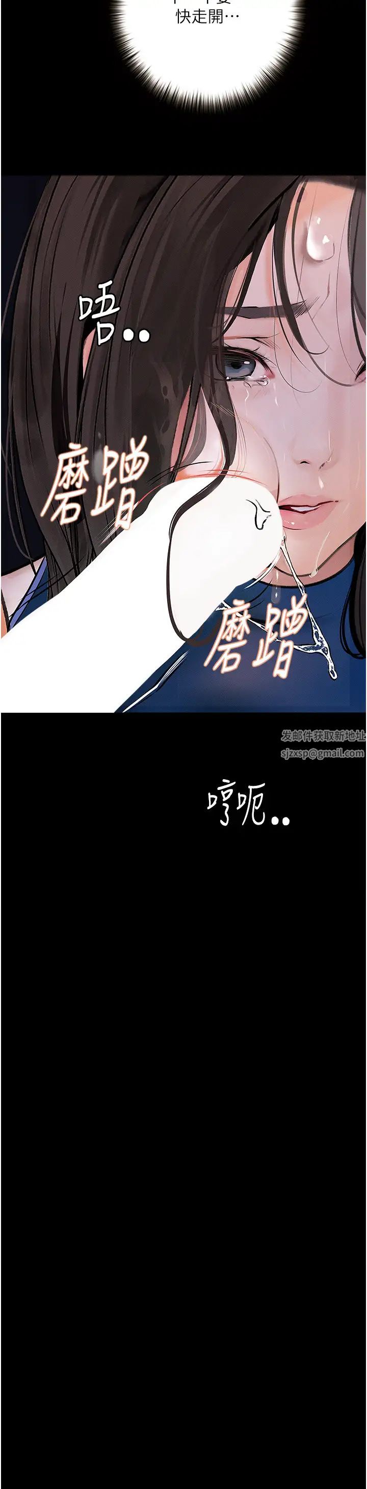 堕落物语第17话-被低等猴子射好射满