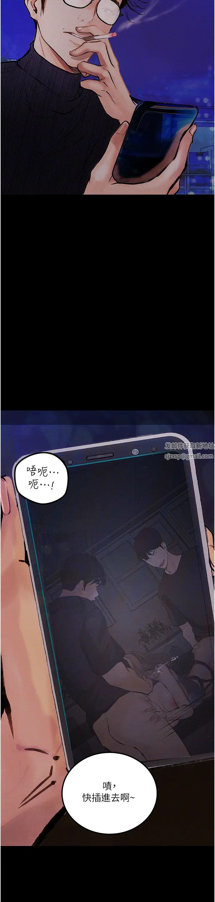 堕落物语第17话-被低等猴子射好射满