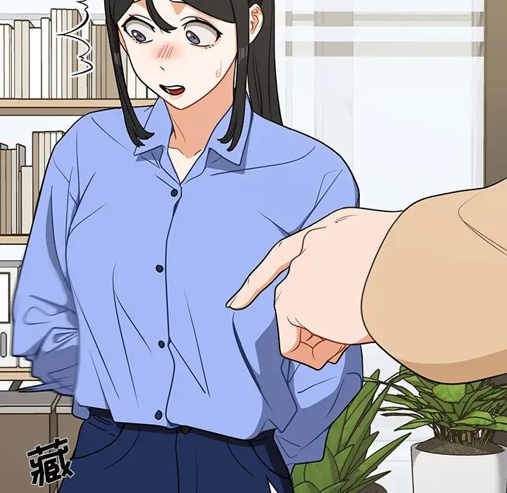 组长的小秘密第4话