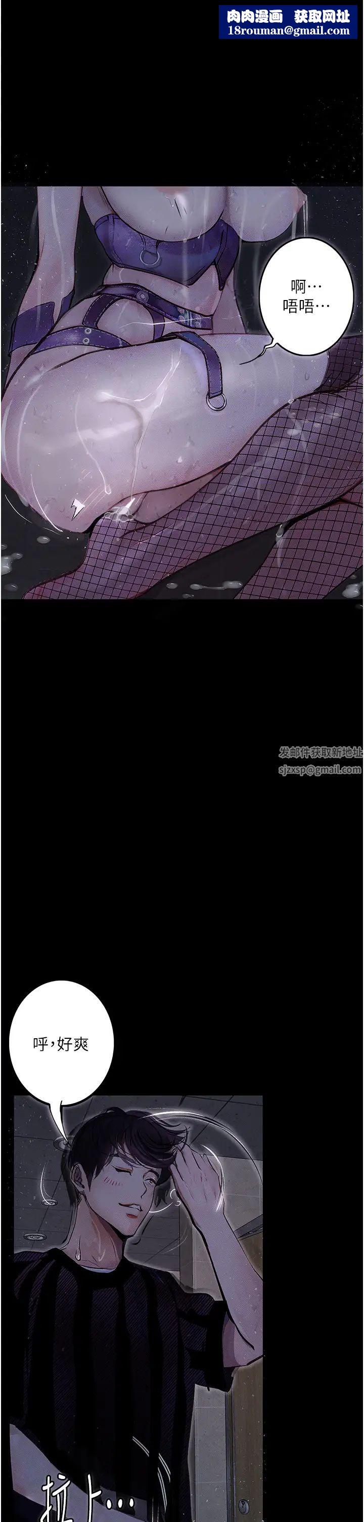 堕落物语第18话-拴狗炼时间到♥