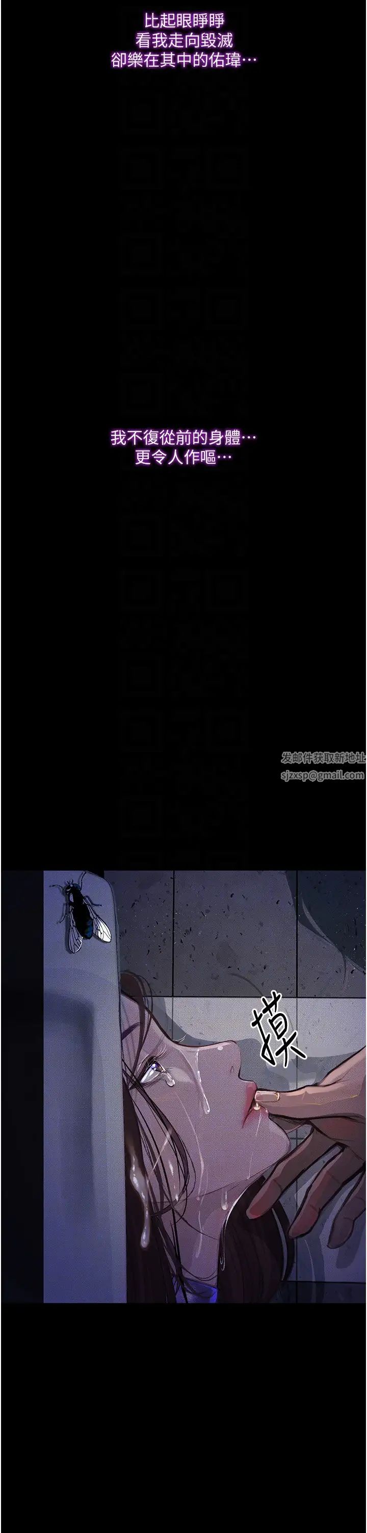 堕落物语第18话-拴狗炼时间到♥