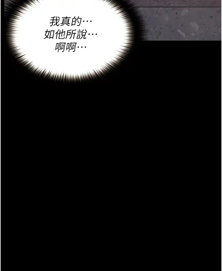 堕落物语第18话-拴狗炼时间到♥