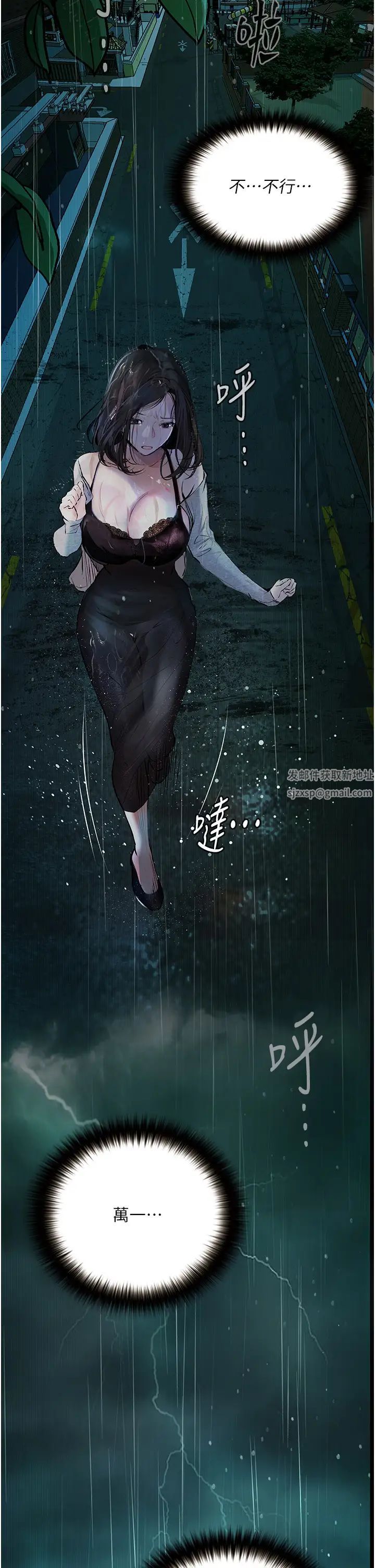 堕落物语第18话-拴狗炼时间到♥