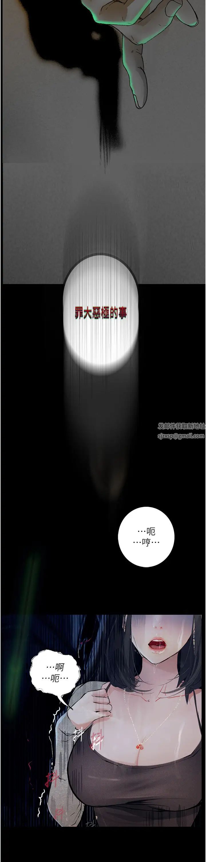 堕落物语第18话-拴狗炼时间到♥