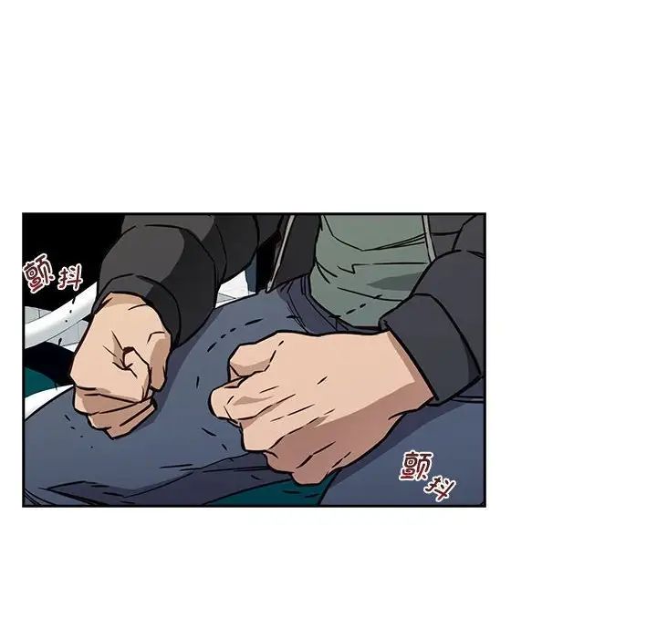 受害者联盟第1话