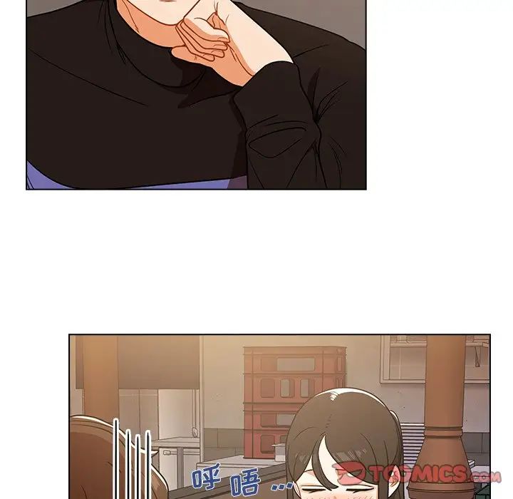 組長的小秘密第4話