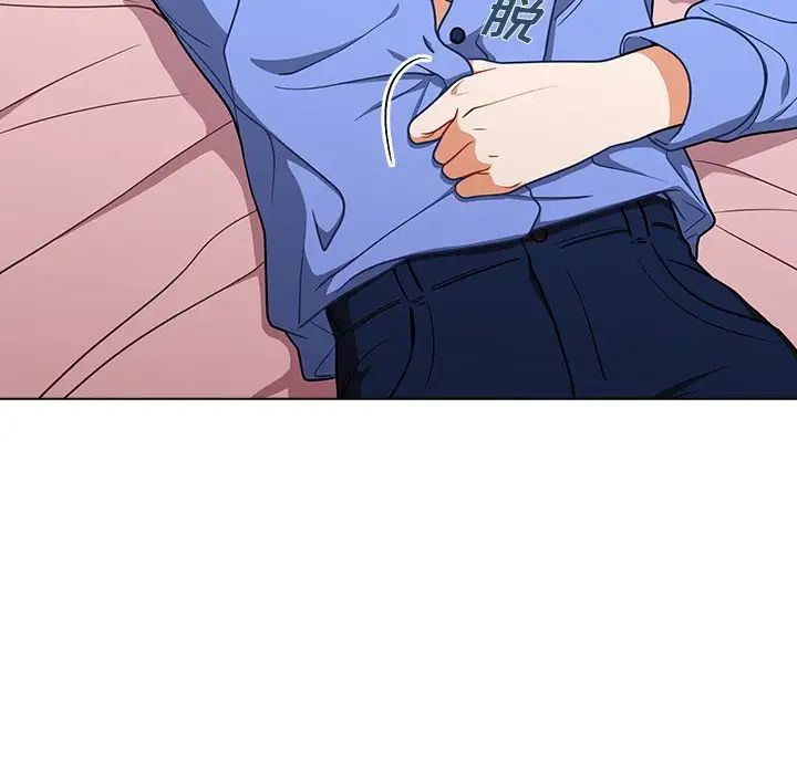 组长的小秘密第4话