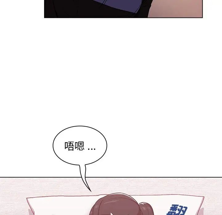 组长的小秘密第4话