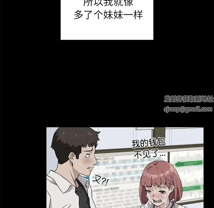 受害者联盟第1話