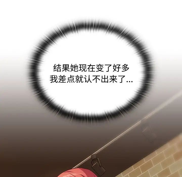 受害者联盟第1话