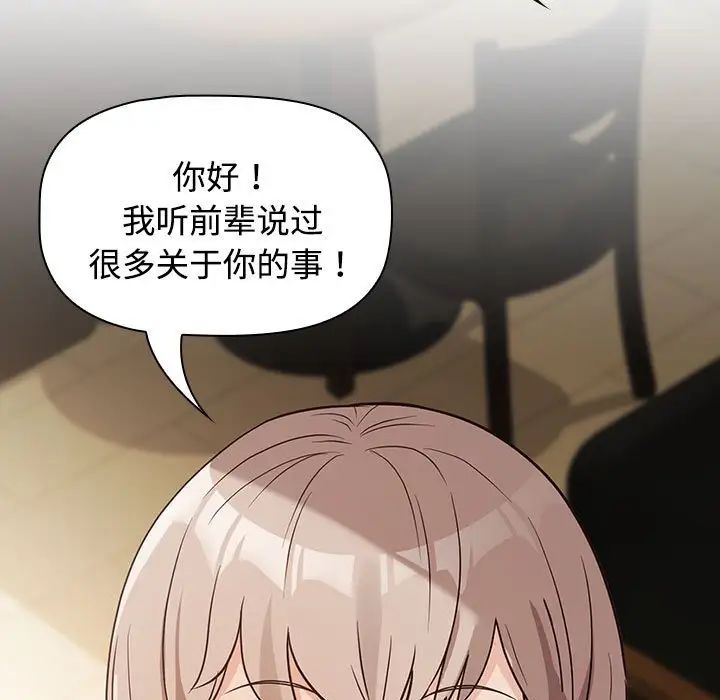 受害者联盟第1话