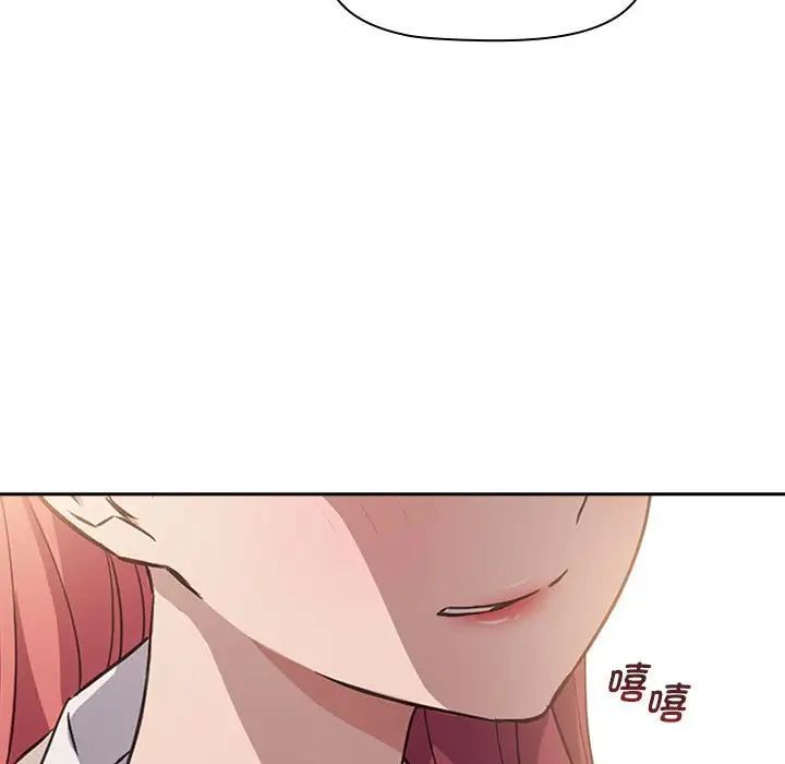 受害者联盟第1话