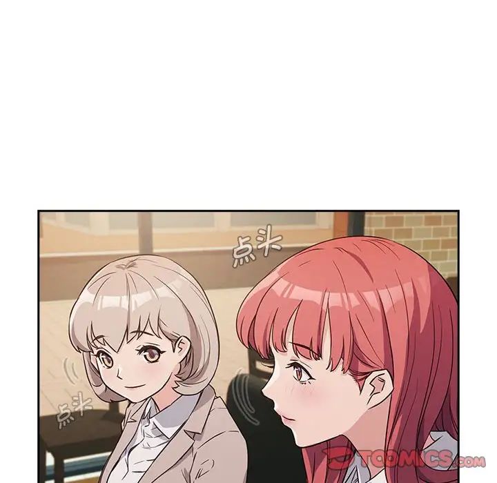 受害者联盟第1话