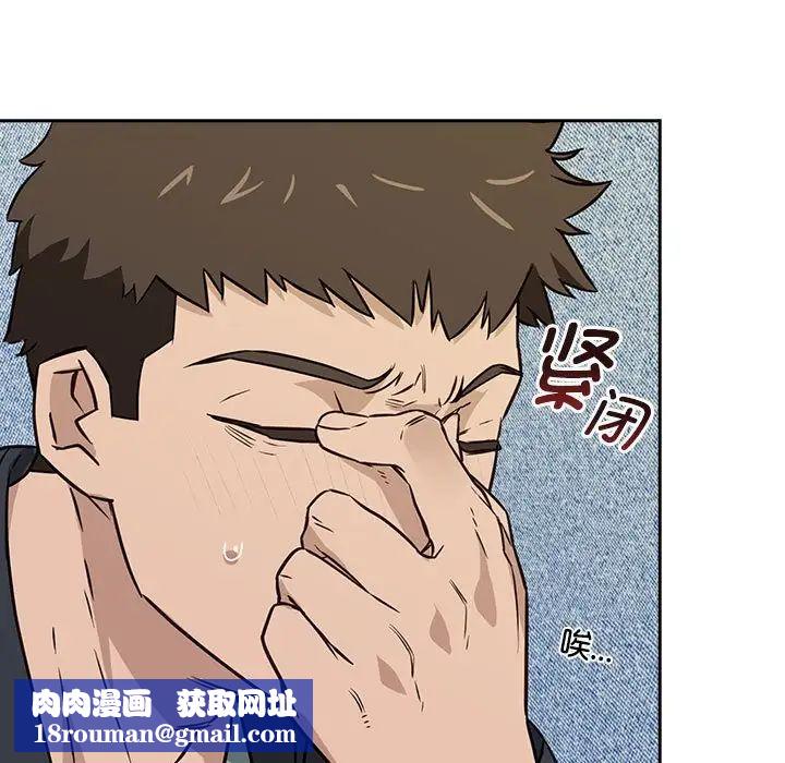 受害者联盟第1话