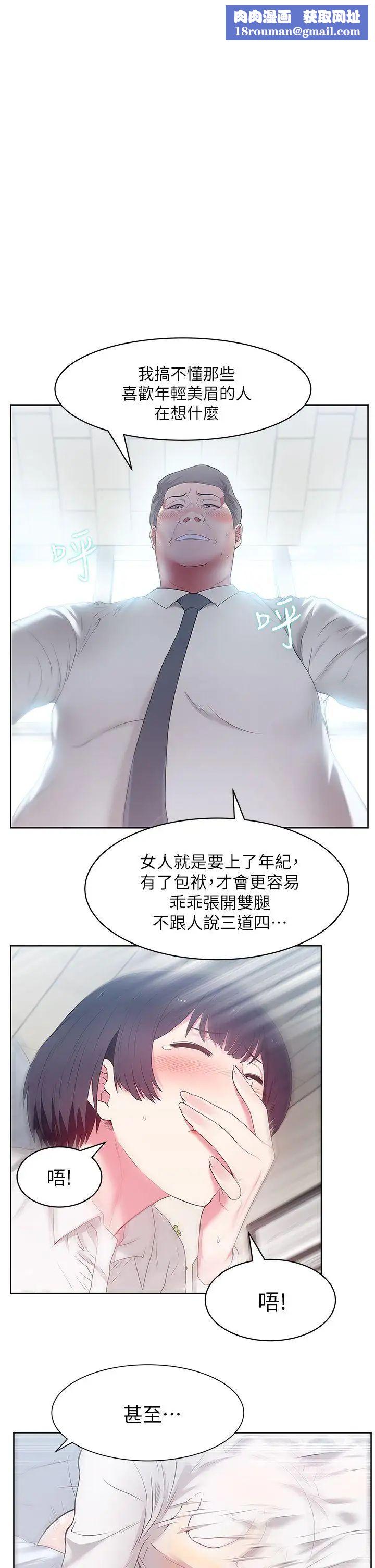 老婆的闺蜜第14话-空降部队朴珠希的秘密