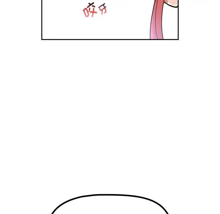 受害者联盟第1话