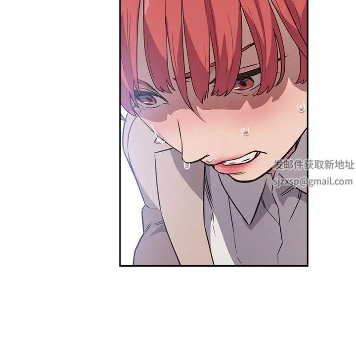 受害者联盟第1话