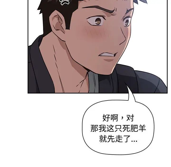 受害者联盟第1話