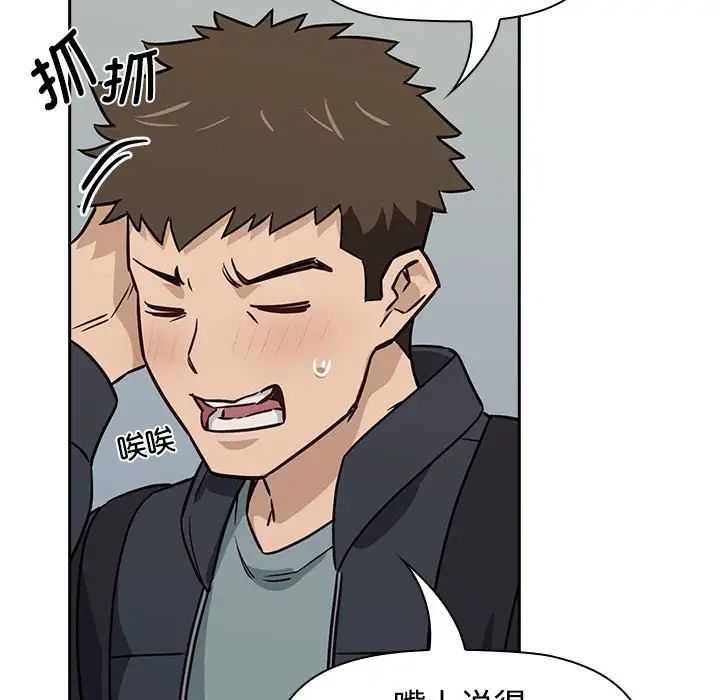 受害者联盟第1话