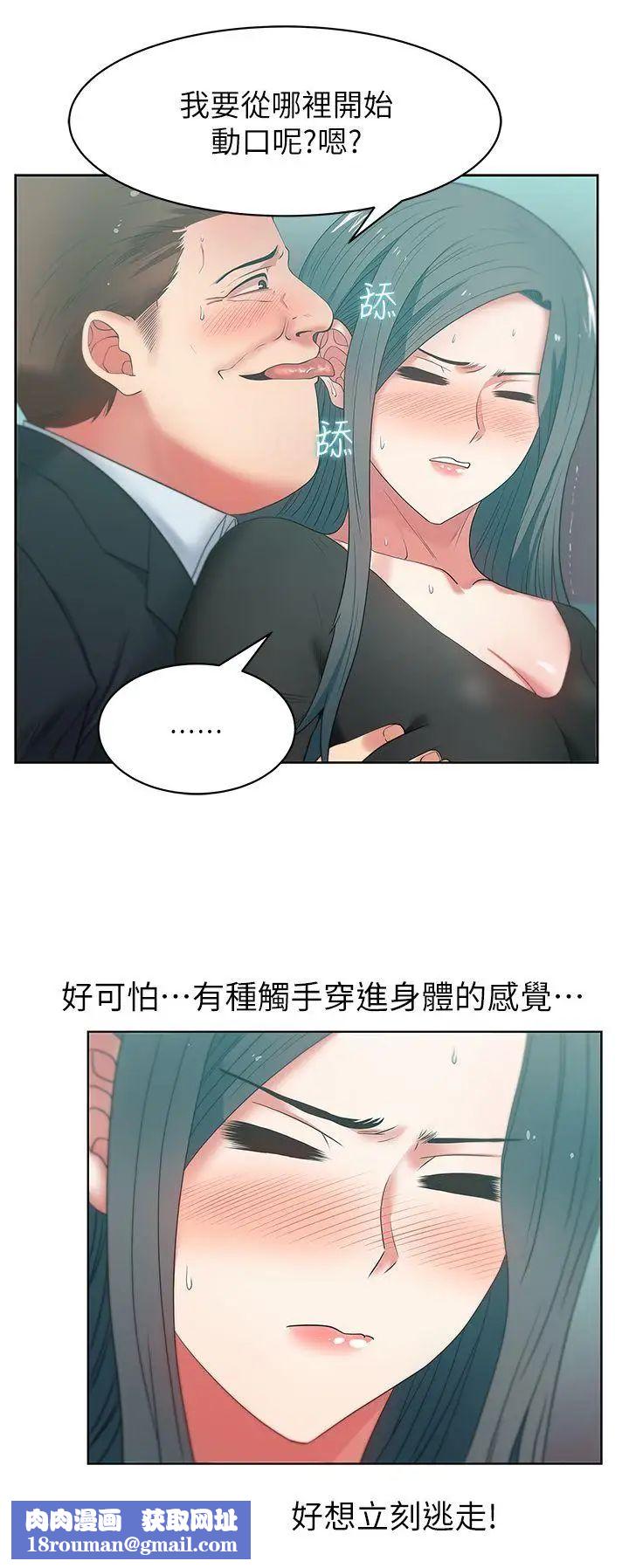 老婆的闺蜜第15话-在密闭空间品嚐她的滋味