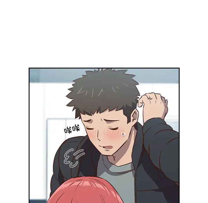 受害者联盟第2话