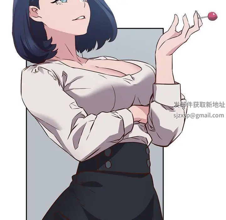 受害者联盟第2話