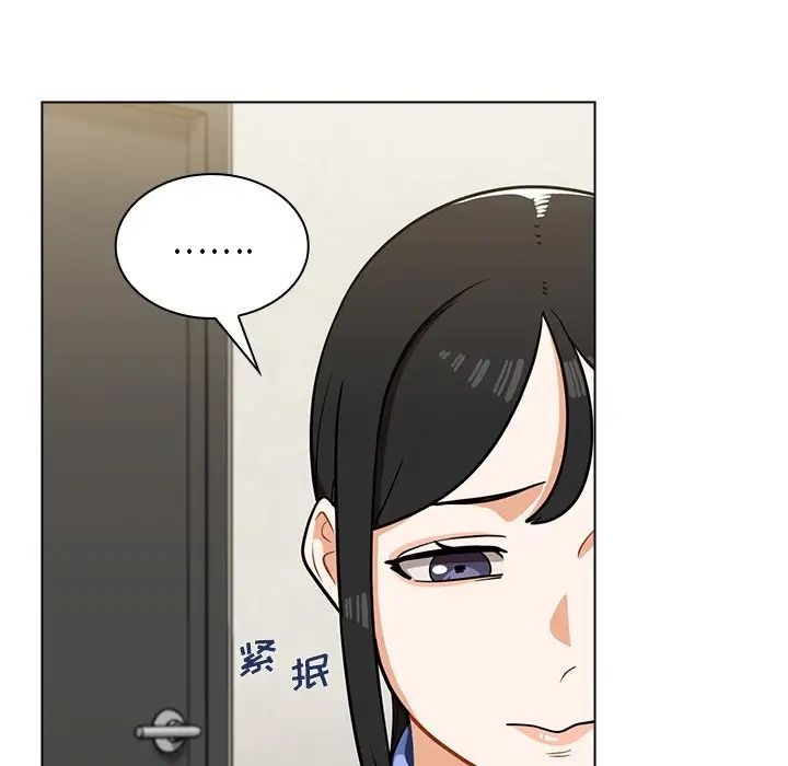 组长的小秘密第6话